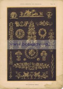 Фотография 0067.jpg