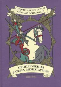 Распе 1.jpg
