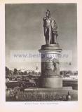 Фотография 0097.jpg