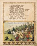Лист 4. Сторона 1.