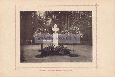 Фотография 0014.jpg